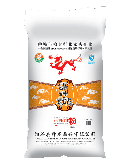 20%賓館專用粉 20%賓館專用粉